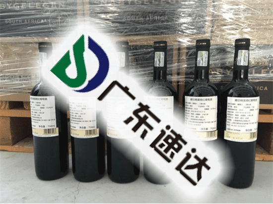 寧波港葡萄酒進口清關案例，往這里看啦！