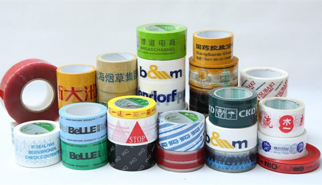 大連港進口膠帶報關運輸一站式代理公司 大連港進口膠帶報關運輸一站式代理公司