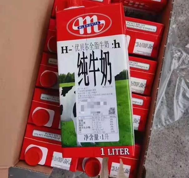 波蘭牛奶進口報關代理上海公司 波蘭牛奶進口報關代理上海公司