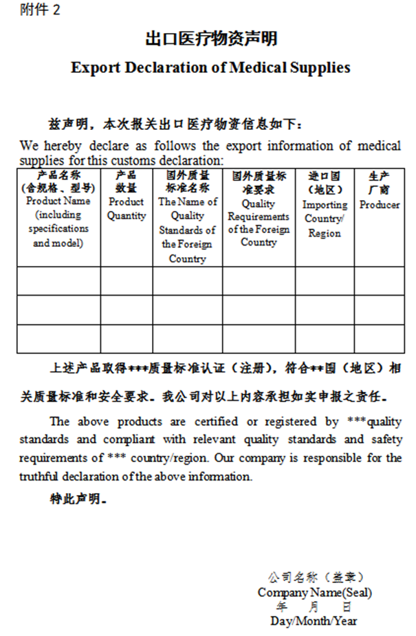 制氧機出口印度需要什么資質(zhì)認證