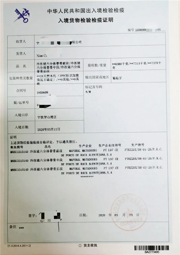 報關(guān)知識 | 進口肉類產(chǎn)品海關(guān)申報怎么做，關(guān)sir給你的指南