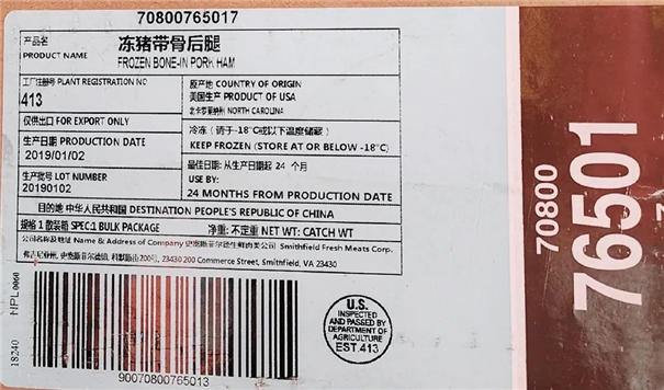 報關(guān)知識 | 進口肉類產(chǎn)品海關(guān)申報怎么做，關(guān)sir給你的指南