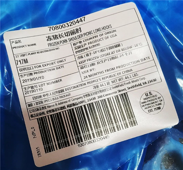 報關(guān)知識 | 進口肉類產(chǎn)品海關(guān)申報怎么做，關(guān)sir給你的指南