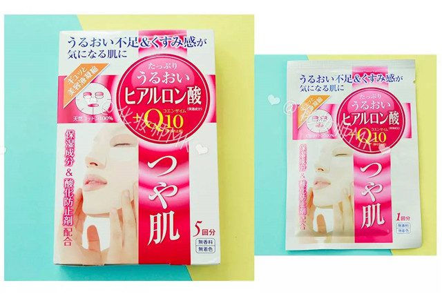 日韓護膚品面膜進口報關關稅以及清關注意事項