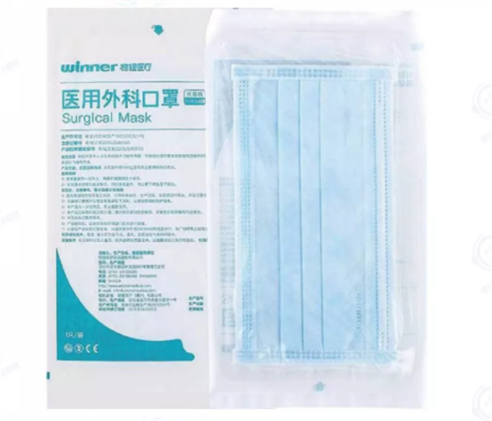 疫情防控物資醫(yī)用防護(hù)品歸類指南