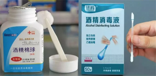疫情防控物資醫(yī)用防護(hù)品歸類指南