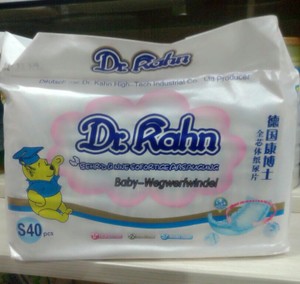 尿不濕|紙尿片進口清關報專業代理公司