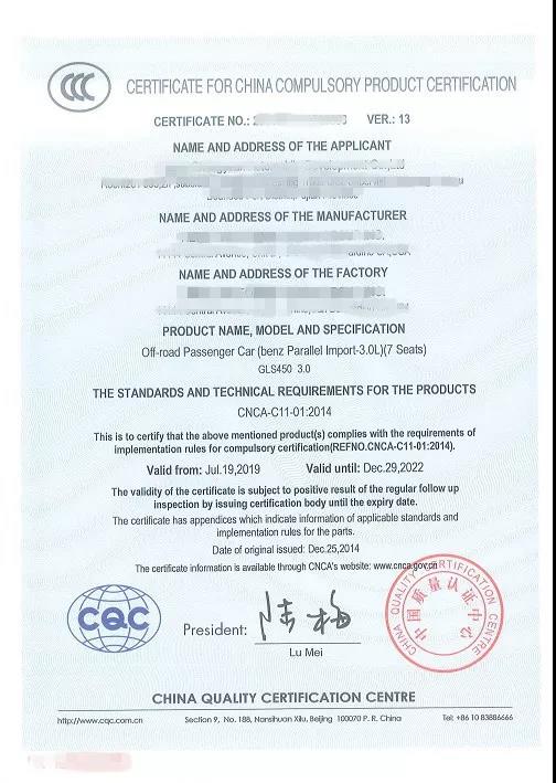 干貨|進口汽車海關檢驗監管相關知識科普