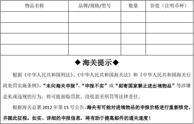 報關報檢委托書是什么以及委托方的責任