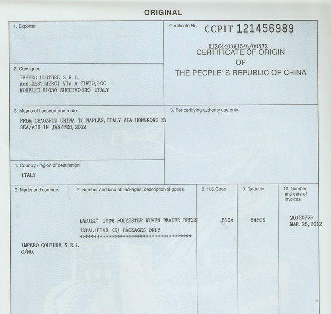 原產地證 注冊登記程序你知道嗎 原產地證 注冊登記程序你知道嗎