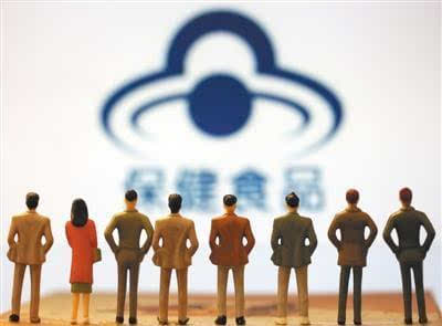 購買保健食品要認準進口保健食品標識