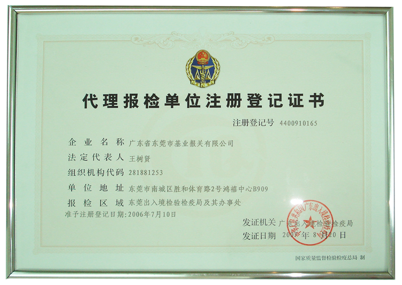 報(bào)關(guān)報(bào)檢證作用有多大?看了這個(gè)你會(huì)立刻報(bào)考