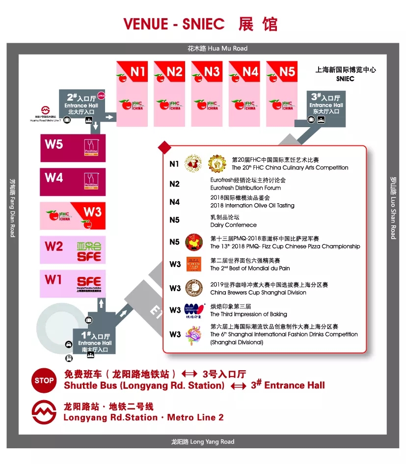 臻選美食，品味環球!FHC 2018 明日正式揭開神秘面紗!