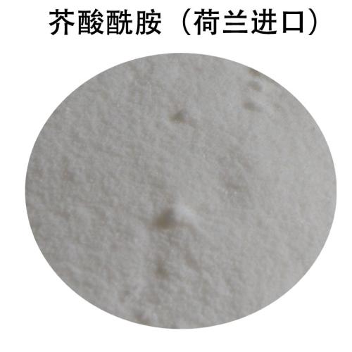 芥酸酰胺進口報關代理流程以及需要的資料