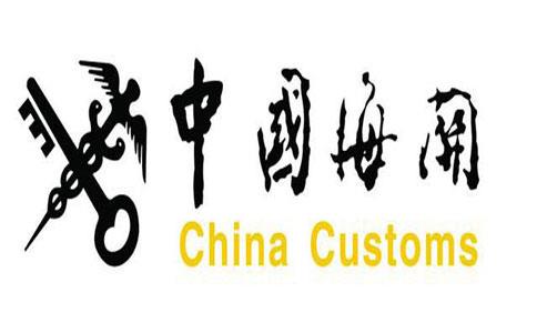 進口商不得不注重進口清關代理公司這幾點!!!