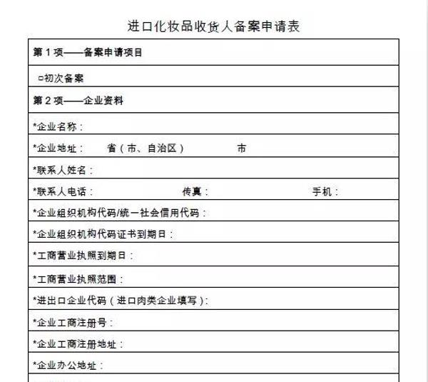 說(shuō)說(shuō)進(jìn)口信用證中的LOI與WOT那些事