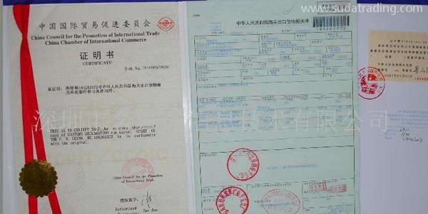 收藏 | 關于產地證的詳細解釋都在這里