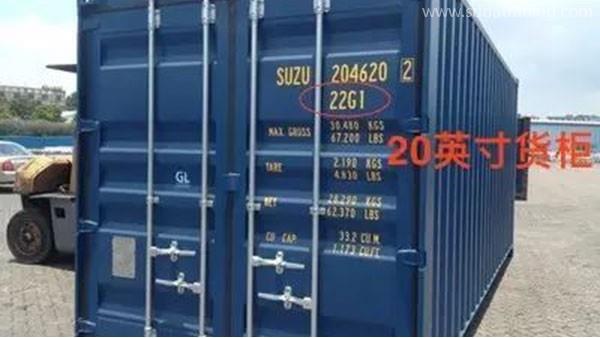 集裝箱上原來有“密碼”，你知道嗎?