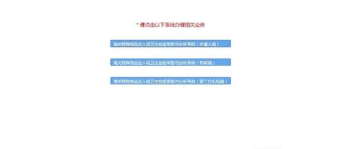 特殊物品通關小貼士