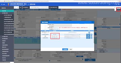進口危化品申報要求