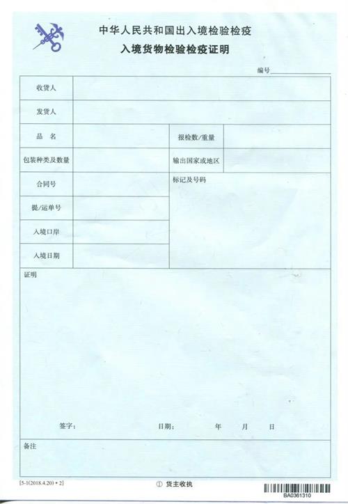 進口洗面奶通關訣竅