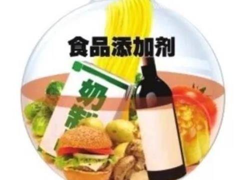食品添加劑進(jìn)口申報(bào)知識