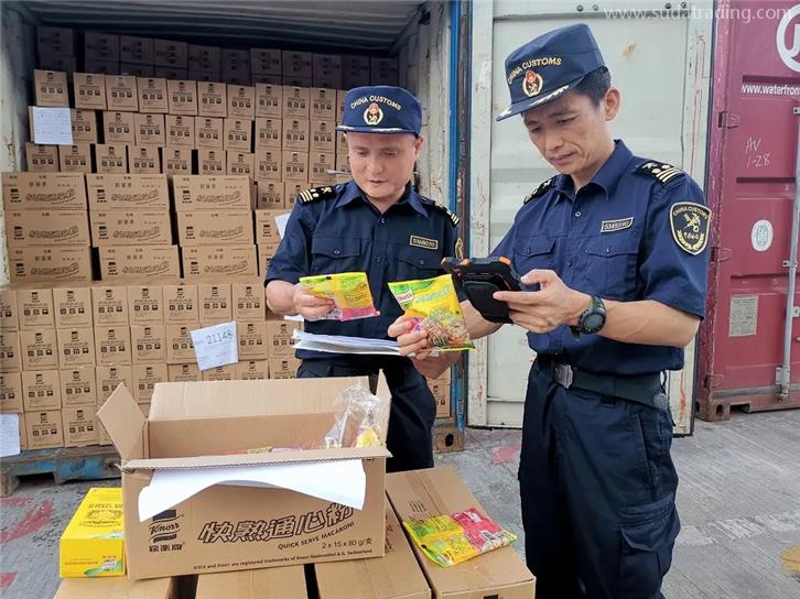 廣州市清關(guān)公司廣州AEO高級認(rèn)證報(bào)關(guān)公司