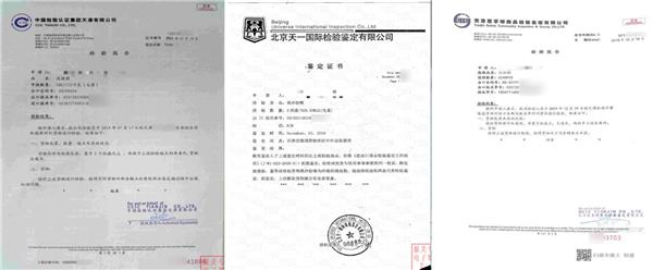 貨物退運報關(guān)流程貨物退運申報材料 貨物退運報關(guān)流程貨物退運申報材料