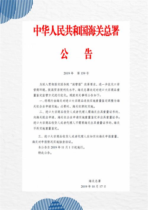 鉛礦進口報關指南