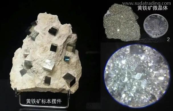 【進口知識】黃鐵礦規范申報指南